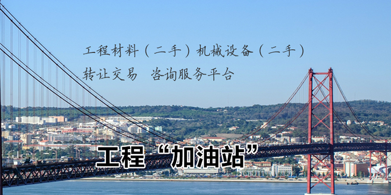 地鐵管片螺栓廠(chǎng)家