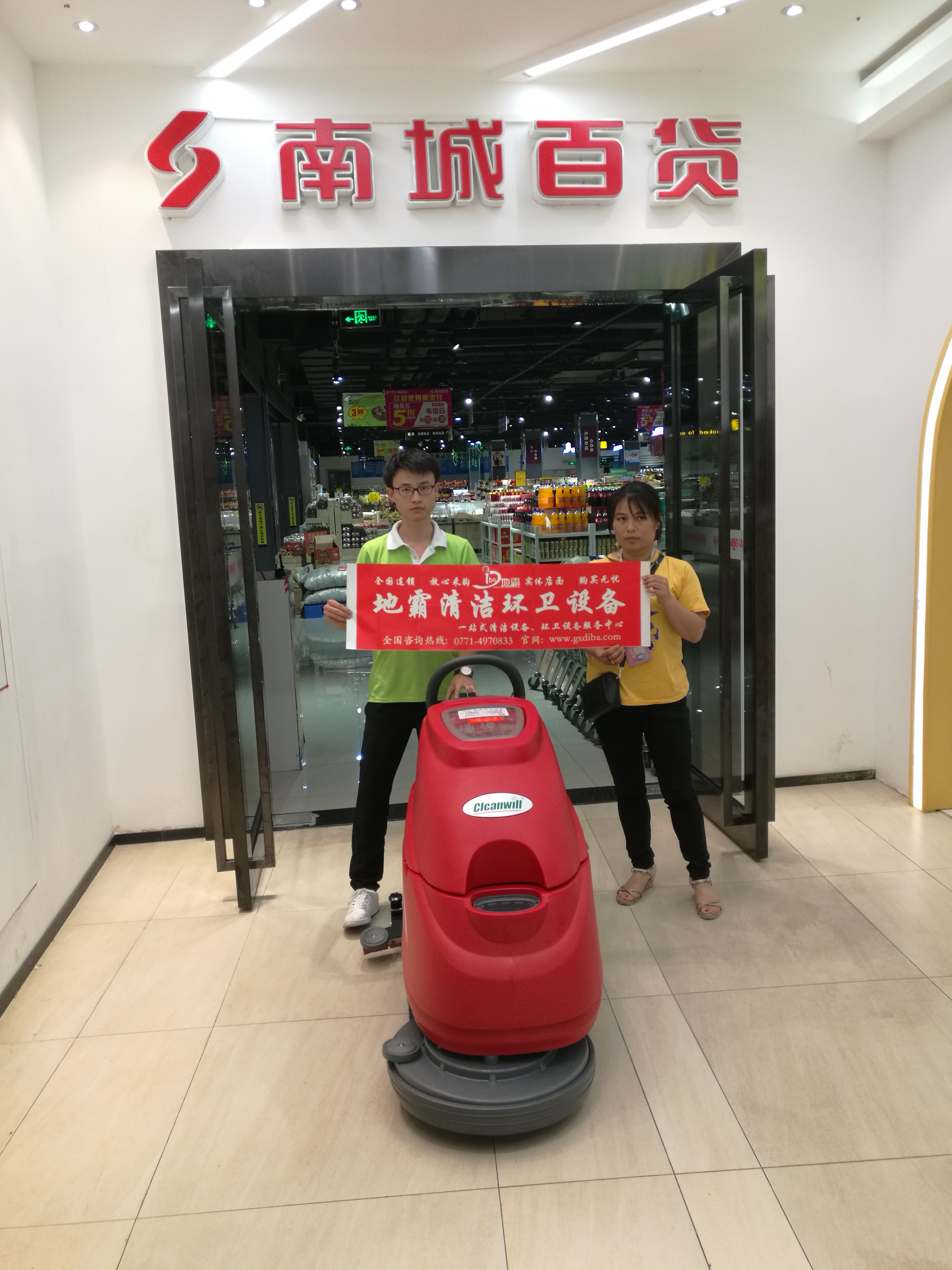 �V��ϴ�ؙC(j��)-���B�i�����̈�(ch��ng)�坍